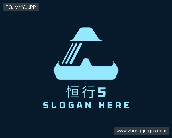 知道恒行5