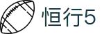 HOME - 恒行5 - 全新的游戏体验平台